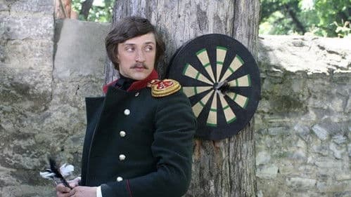 Из пламя и света Bild 3