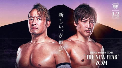 NOAH: The New Year 2024 Bild 1