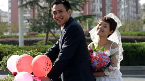 幸福在哪里 Bild 1