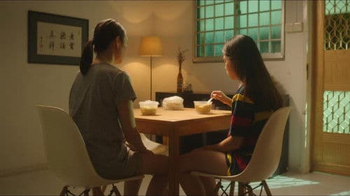 How to Love You Bild 1