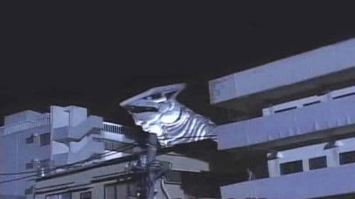 ガメラ4 真実 Bild 2