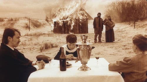 Pēdējā padomju filma Bild 1