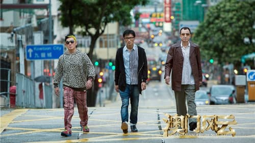 The Man From Macau Bild 6