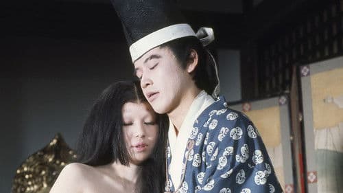 壇の浦夜枕合戦記 Bild 1