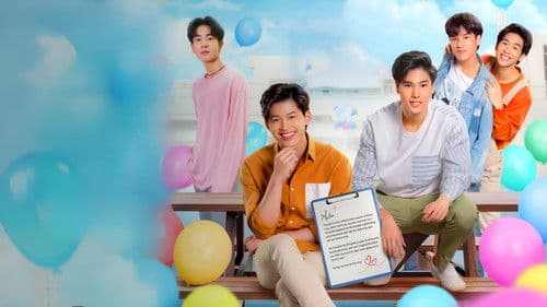 ปลาบนฟ้า Bild 1