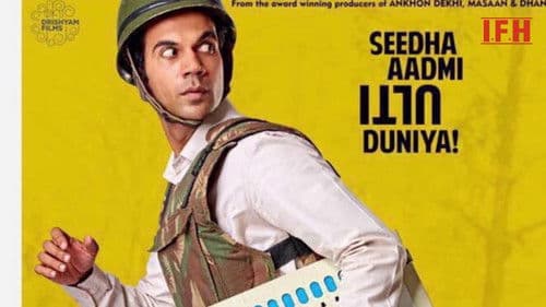 न्यूटन Bild 2