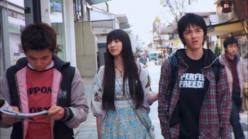 ライズアップ Bild 2