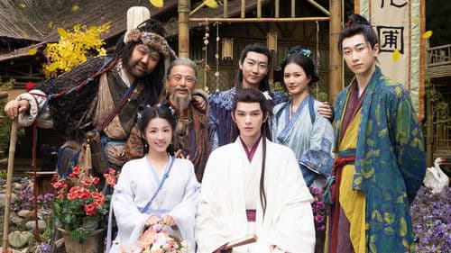 花间一倾城 Bild 1