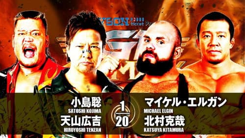 NJPW G1 Climax 27: Day 5 Bild 5