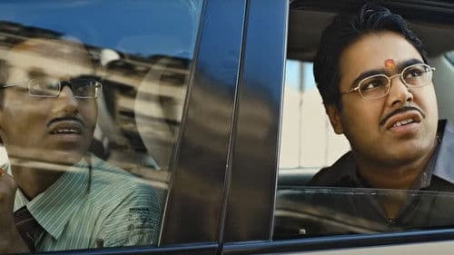 ভূতের ভবিষ্যৎ Bild 2