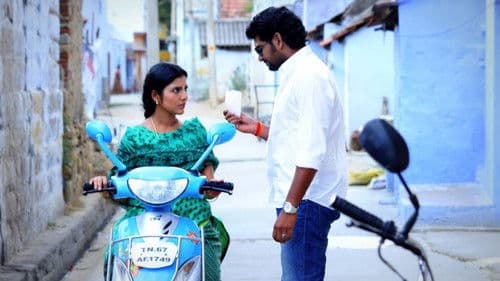 அரசகுலம் Bild 2