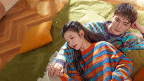 是亲密的你 Bild 1