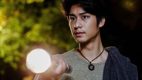 พี่นาค Bild 1