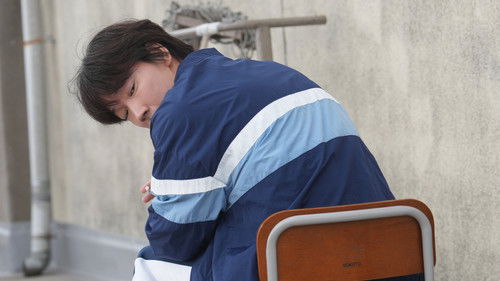 でっちあげ 〜殺人教師と呼ばれた男 Bild 3