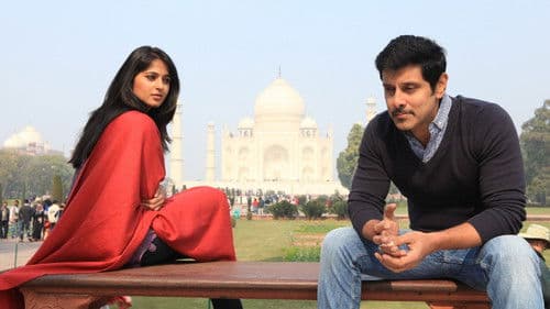 தாண்டவம் Bild 3