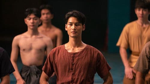 แมนสรวง Bild 3