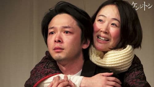 ケンジトシ Bild 1