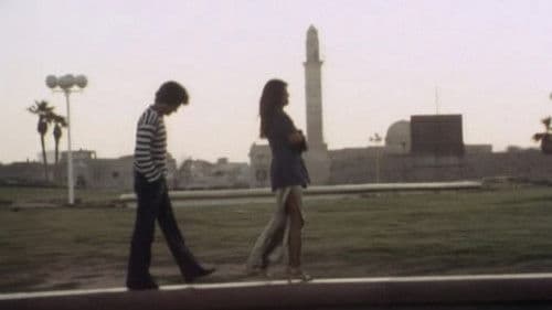 יופי של צרות Bild 1