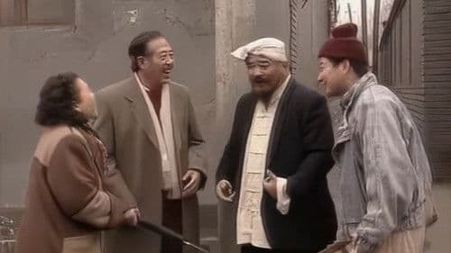 家和万事兴 Bild 1