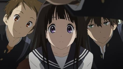 Hyouka Bild 1