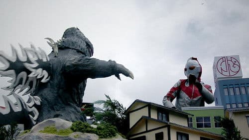 Ultraman Sorta vs. Godzilla Starring Matt Frank: The Movie Bild 1
