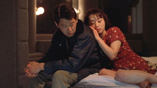 Raigyo - Tödliche Ekstase Bild 1