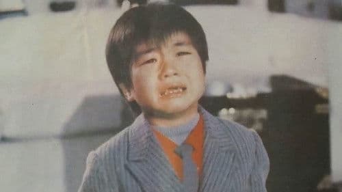 媽媽再愛我一次 Bild 1