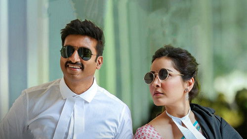 పక్కా కమర్షియల్ Bild 5