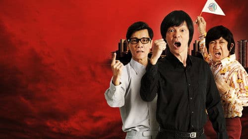 我们的故事之沉默的年代 2 Bild 2