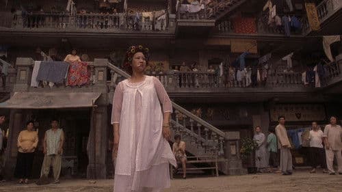 Kung Fu Hustle Bild 6