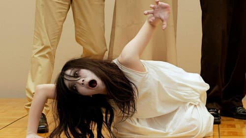 呪怨 劇場版 Bild 1