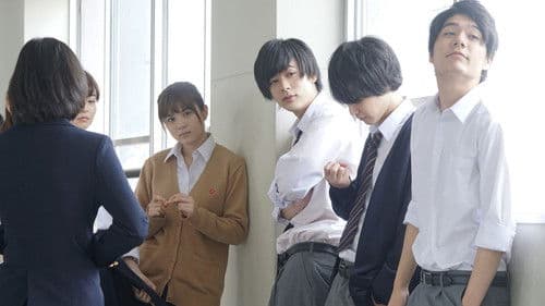 ここは退屈迎えに来て Bild 5