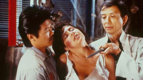 The Vineyard - Das Zombie Elixier Bild 1