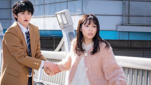 星空のむこうの国 Bild 1