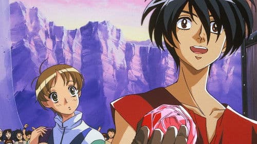 The Vision of Escaflowne Bild 1