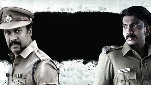 ஏமாலி Bild 1