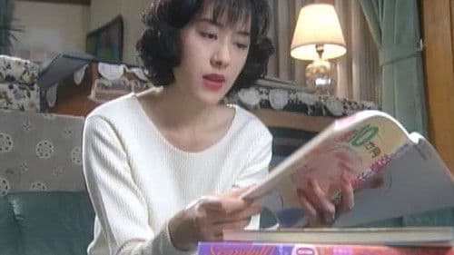 あやしい人妻　テレクラ・リポート Bild 1