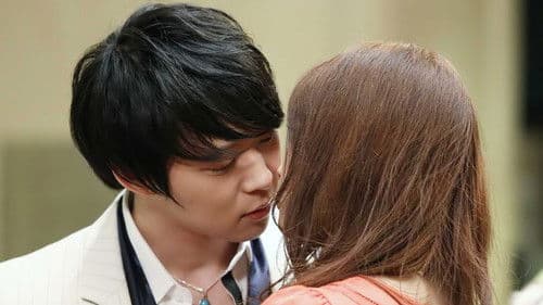 Beautiful Love〜君がいれば〜 Bild 1