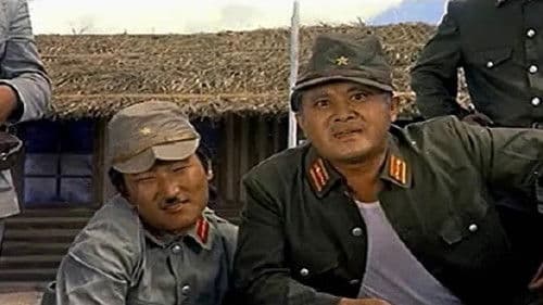 황야의 독수리 Bild 1