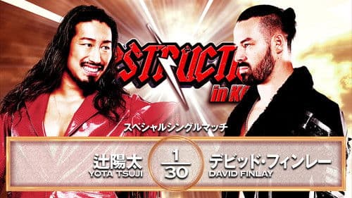 NJPW Destruction In Kobe 2025 Bild 5