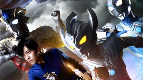 ウルトラマンタイガ Bild 1