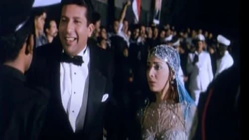 Marriage by Presidential Decree Bild 1