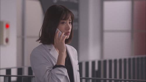 アンナチュラル Bild 3