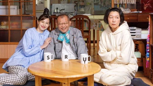 あまろっく Bild 1