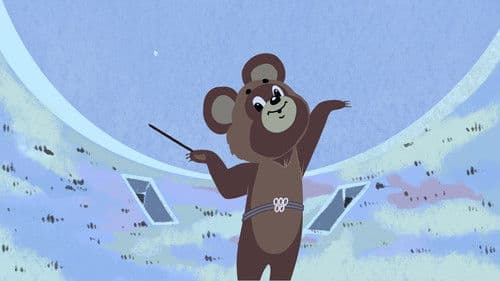 Салют, Олимпиада! Bild 1