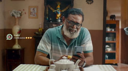 മധുരം ജീവാമൃത ബിന്ദു Bild 3