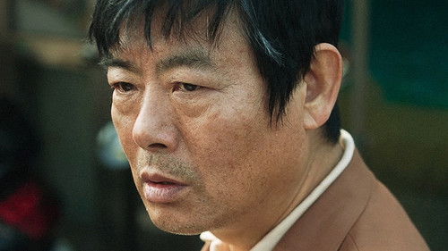 반드시 잡는다 Bild 3