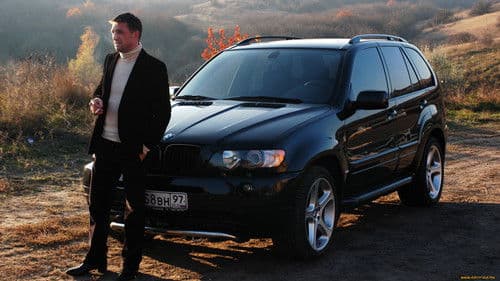 Бумер. Фильм второй Bild 1