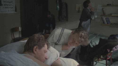 Какая чудная игра Bild 1