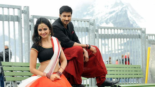 లౌక్యం Bild 2